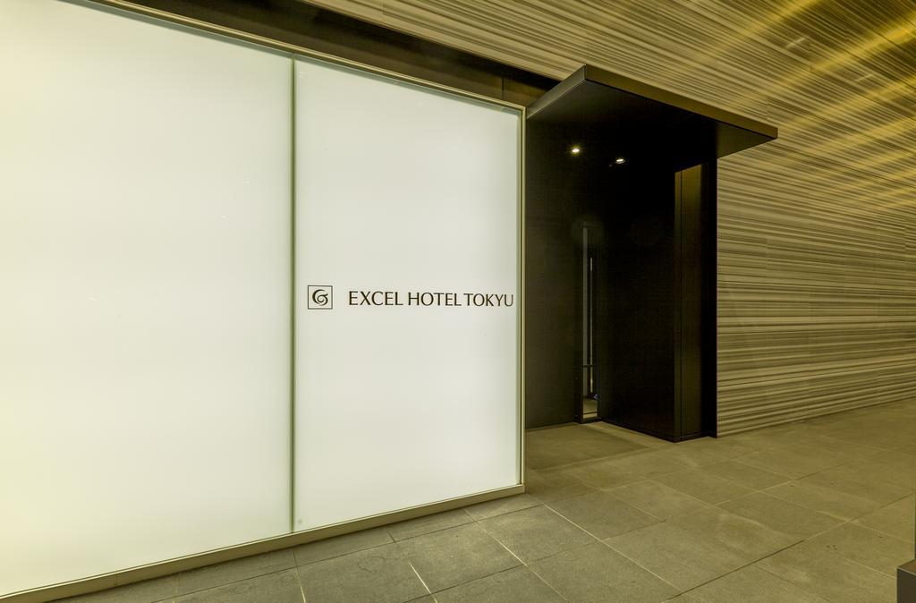 Futakotamagawa Excel Hotel Tokyu Токио Екстериор снимка